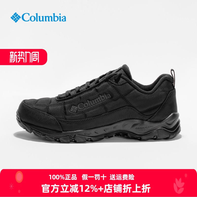 Columbia Men's Outdoor Shoes 26 Winter Cushioning Fleece-Lined Warm Hiking Shoes Bm0820 Columbia Men's Outdoor Shoes 26 Winter Cushioning Fleece-Lined Warm Hiking Shoes Bm0820