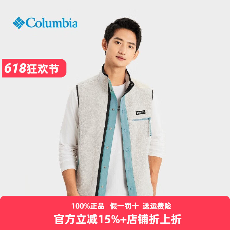 Columbia Men's Autumn and Winter Outdoor Icon Retro Warm Vest Ae8545