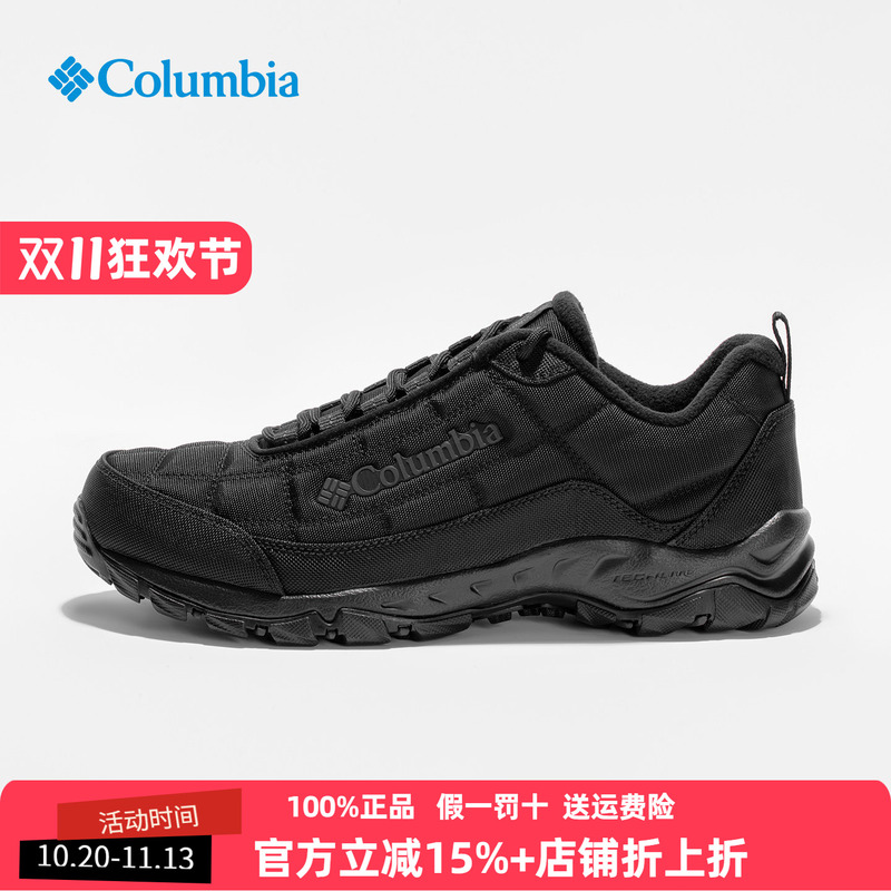 Columbia Men's Outdoor Shoes 26 Autumn/Winter Non-Slip Fleece-Lined Cotton Shoes Hiking Shoes Bm0820
