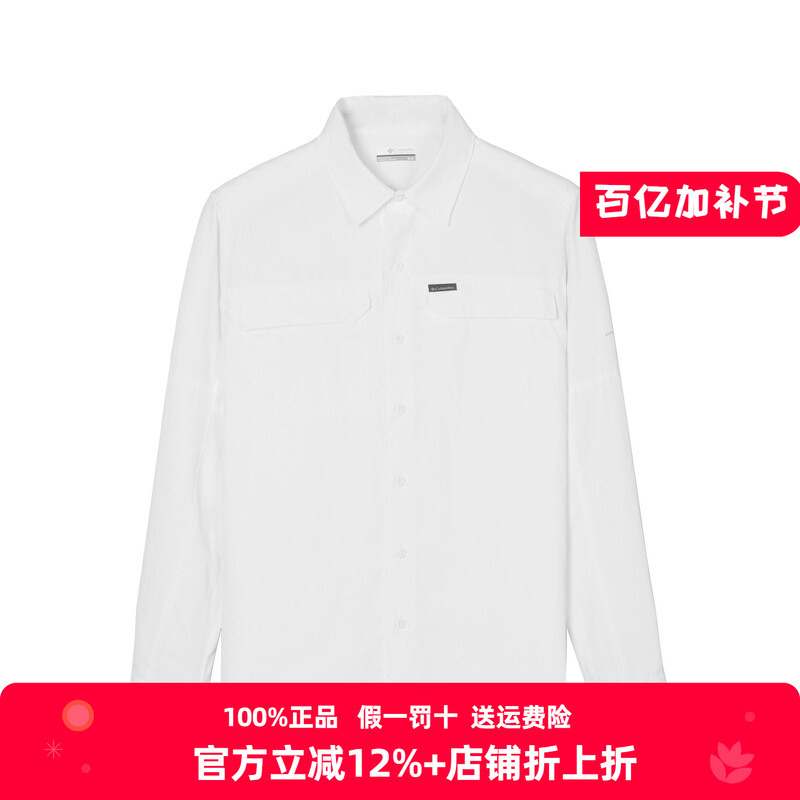 Columbia Columbia Shirt Men's Spring and Summer Quick-Drying Sun Protection and Anti-Uv Casual Fashion Jacket Ae0651