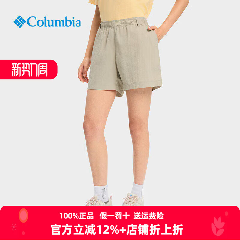 Columbia Columbia Shorts Women's Spring and Summer Outdoor Casual Breathable Fishing Series Five-Point Pants Fr0073 Columbia Columbia Shorts Women's Spring and Summer Outdoor Casual Breathable Fishing Series Five-Point Pants Fr0073