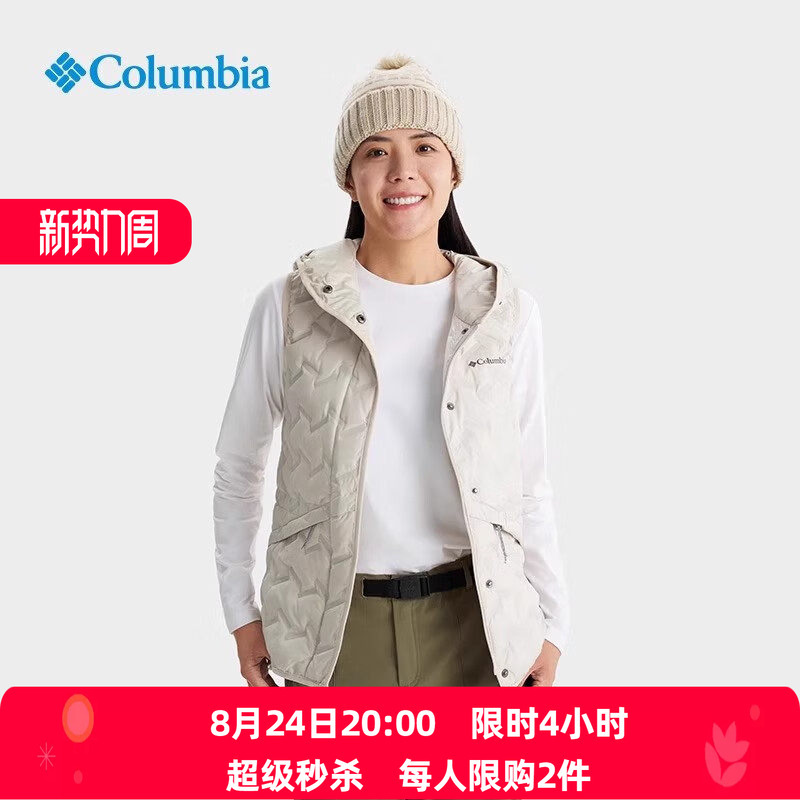 Columbia Women's Vest 26 Autumn/Winter Outdoor Thermal Warm 650 Fill Power down Vest Wr8716