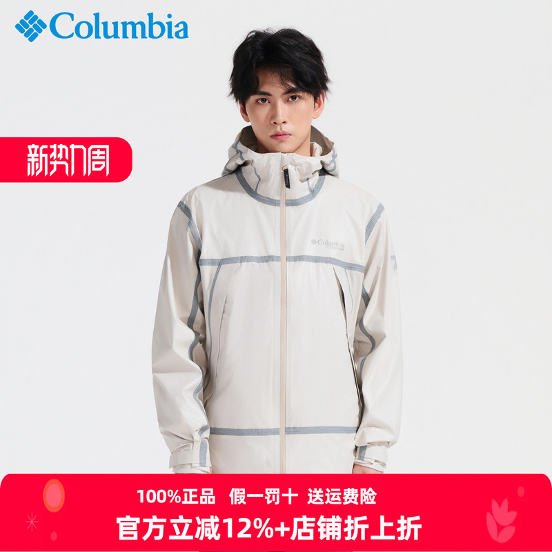 Columbia Jacket Outdoor Couple Titanium Series Lightweight Rainproof and Waterproof Jacket We2939