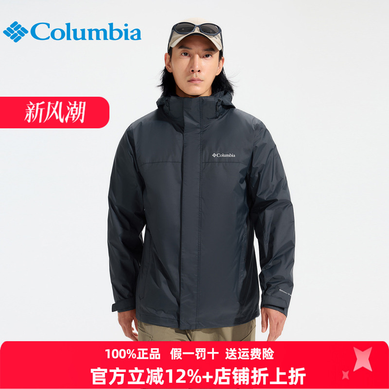 Columbia Columbia Three-In-One Jacket Men's 26 Autumn and Winter Outdoor Waterproof and Cold-Proof Fleece Liner Jacket Columbia Columbia Three-In-One Jacket Men's 26 Autumn and Winter Outdoor Waterproof and Cold-Proof Fleece Liner Jacket