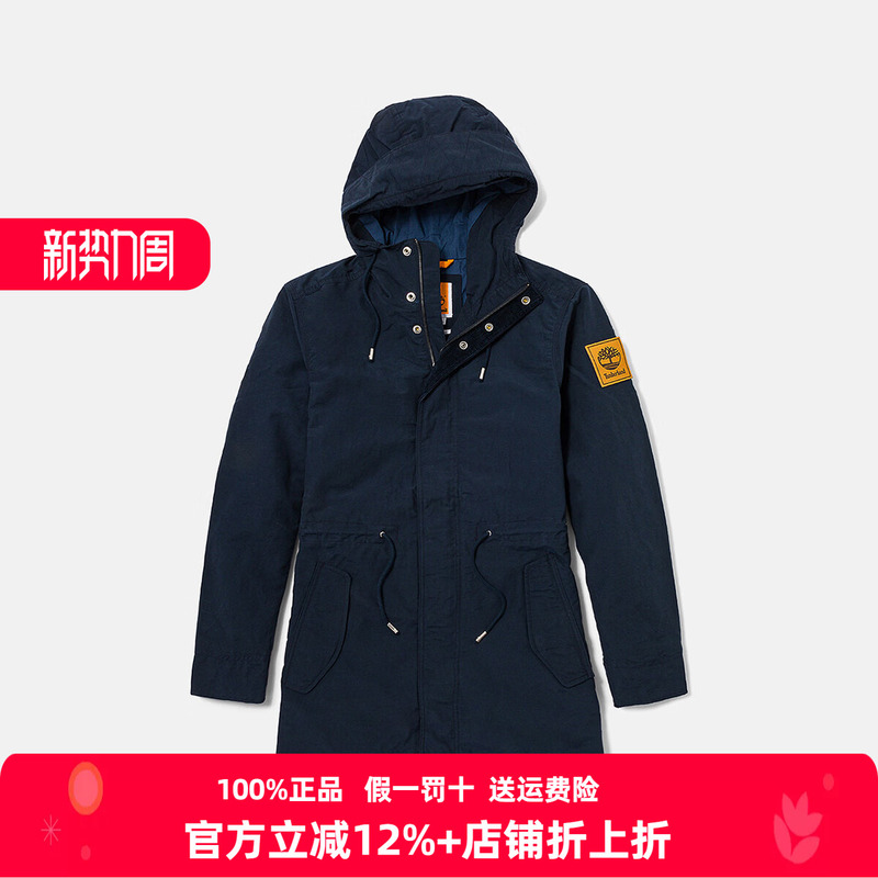Timberland Men's Autumn and Winter Outdoor Hooded Mid-Length Parka Jacket A6Fyh Timberland Men's Autumn and Winter Outdoor Hooded Mid-Length Parka Jacket A6Fyh