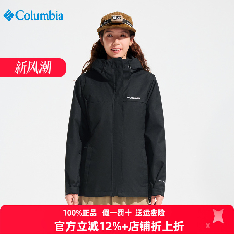 Columbia Columbia Three-In-One Jacket for Women Outdoor 26 Autumn and Winter Fleece Liner Two-Piece Set Wr7686 Columbia Columbia Three-In-One Jacket for Women Outdoor 26 Autumn and Winter Fleece Liner Two-Piece Set Wr7686