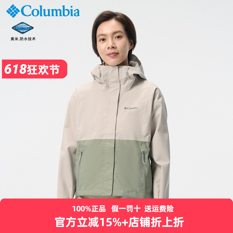 Columbia Columbia Jacket Women's 26 Spring and Summer Outdoor Waterproof and Windproof Mountaineering Jacket Xr5941 Columbia Columbia Jacket Women's 26 Spring and Summer Outdoor Waterproof and Windproof Mountaineering Jacket Xr5941