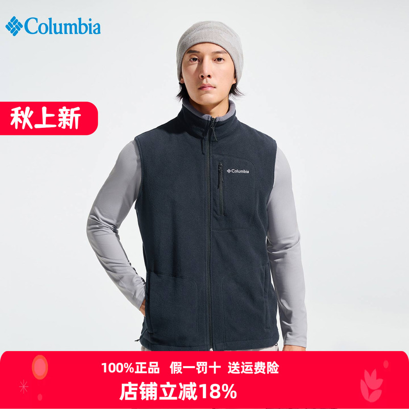 Columbia Fleece Vest Men's 26 Autumn and Winter Outdoor Fleece-Lined Windproof Warm Vest Ae1056