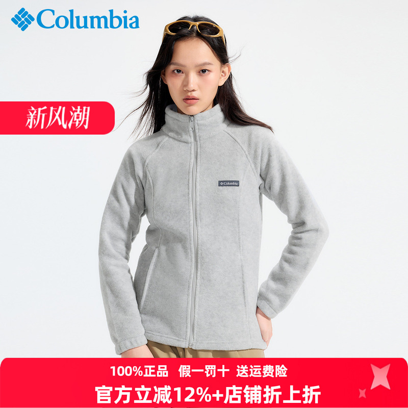 Columbia Fleece Jacket for Women 26 Autumn and Winter Outdoor Warm and Soft Stand-Up Collar Jacket for Men Wr6439