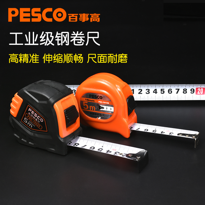 Tape measure 5 meters high precision steel tape measure 3 meters household measuring ruler 7 5 meters 10 meters box ruler woodworking meter ruler