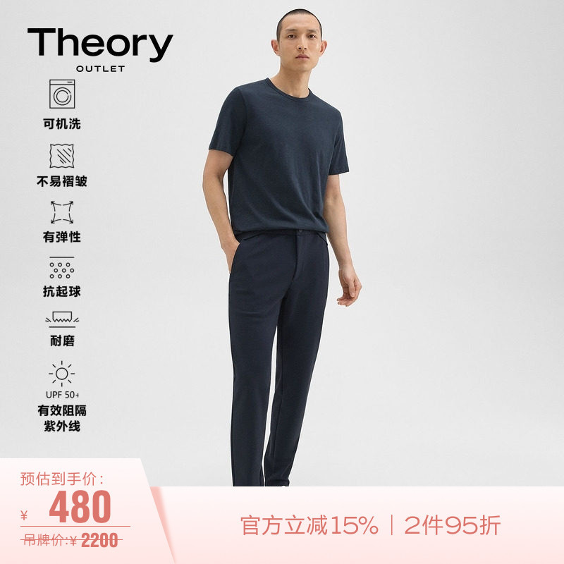 Theory Outlet Men's Precision Ponte Casual Jogger Pants M0197220 Theory Outlet Men's Precision Ponte Casual Jogger Pants M0197220