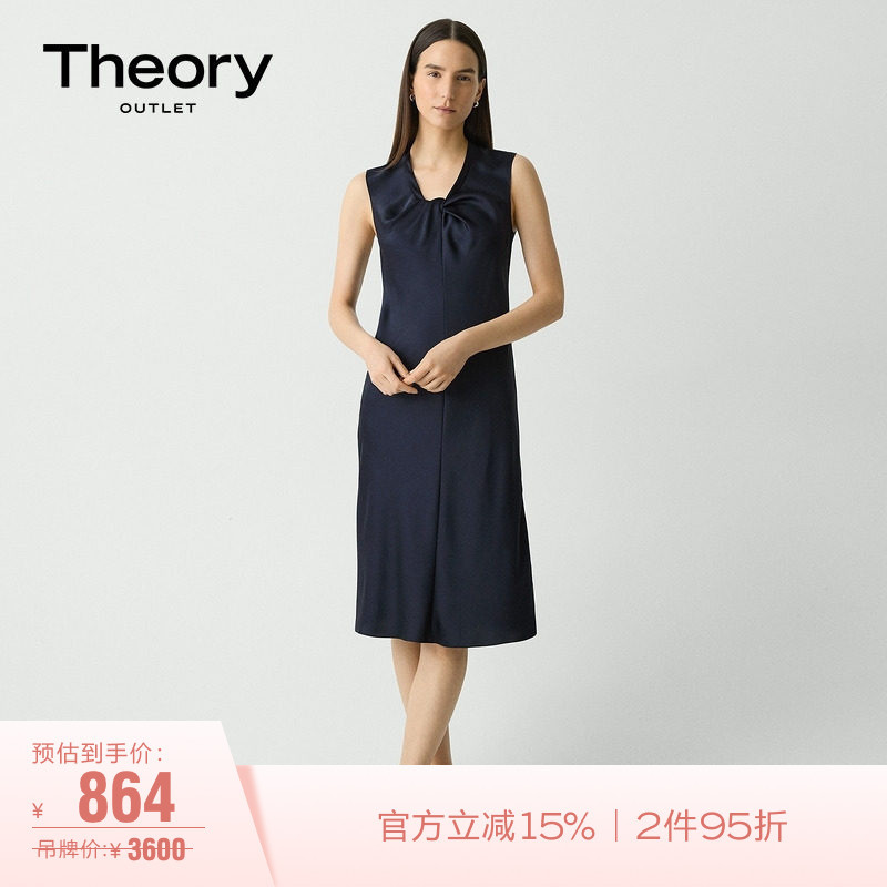 Theory Outlet Women's Satin Knot U-Neck Sleeveless Dress P0605601 Theory Outlet Women's Satin Knot U-Neck Sleeveless Dress P0605601