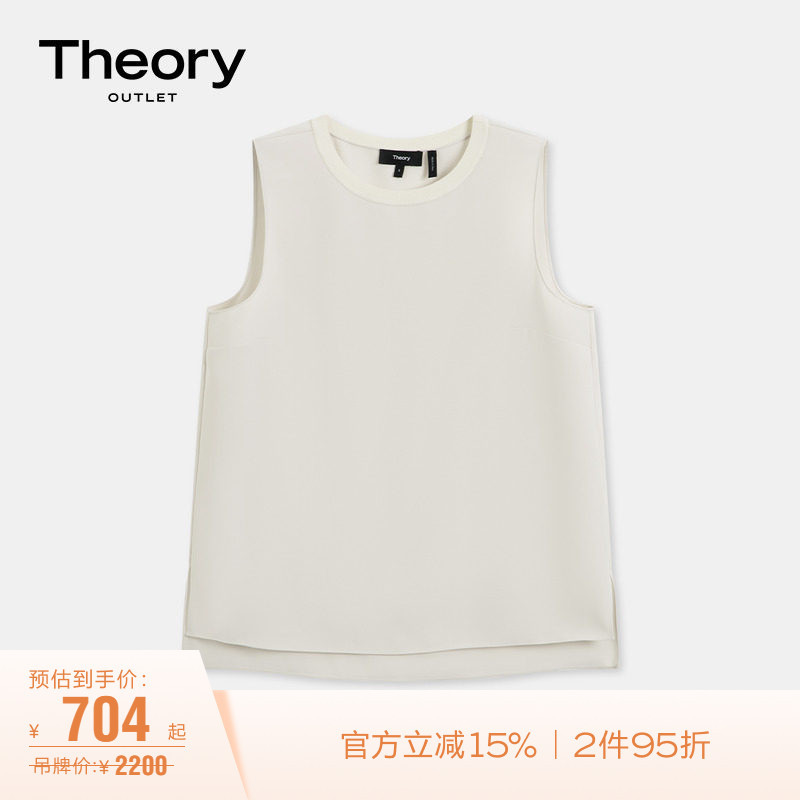 Theory Outlet Women's Side Slit Round Neck Sleeveless Shirt N055504R