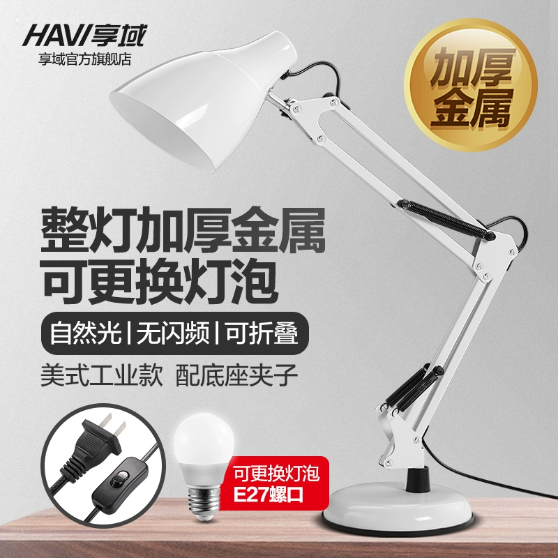 Xiangyu đèn bàn dài tay ký túc xá đại học cắm đèn học bảo vệ mắt bóng đèn LED tiết kiệm điện có thể thay thế kẹp đọc sách đèn hào quang bàn thờ đèn ban thờ Đèn bàn