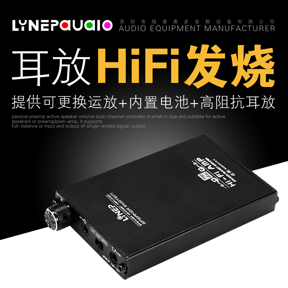 Headphone speaker amplifier Pre-stage stereo signal amplifier with volume control Built-in battery distortion-free consumption