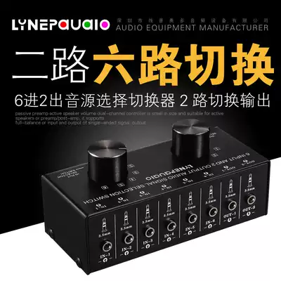 6-in-2-out audio source signal selection switcher Headphone speaker switching Two-way switching 2-in-6-out distortion-free power consumption
