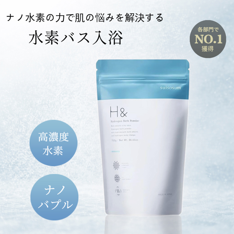 Japanese Imported High-Concentration Hydrogen Bath Salt, Hydrogen Bath Salt Solution, Full-Body Moisturizing Carbonated Bath Additive