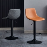 Вращение стула и вращение современной минималистской основы, стул домашний свет роскошный кассир кресл