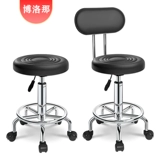 Бар Стул Современный Минималистский Бар -Бэк -Стул Дом Вращение и подъемник кассир высокий круглый стул красавица стула