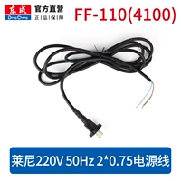 Оригинальный шнур питания, 220v, 50гц