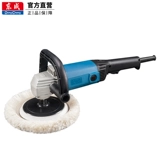 东成 Политочная машина S1P-FF03-180/04-180 Скорость регулирует полировка машины Политка и полировка электрический инструмент