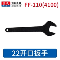 【FF110 Оригинальные детали】 22 Open Harench