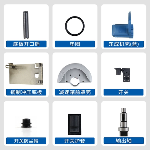 东成 Zie-ff110 каменная резка