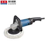 东成 Политочная машина S1P-FF03-180/04-180 Скорость регулирует полировка машины Политка и полировка электрический инструмент