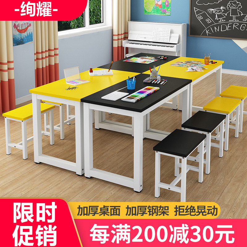 School desks and chairs primary school children's training table tutoring training class painting table art table studio agency table and chair
