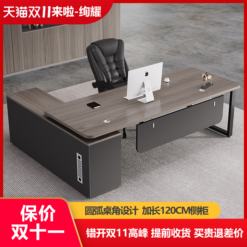 Desk Boss Table Minimalist Modern Office Furniture Competent Desk Chairs Portfolio President Managers Table Big Bandae-Taobao