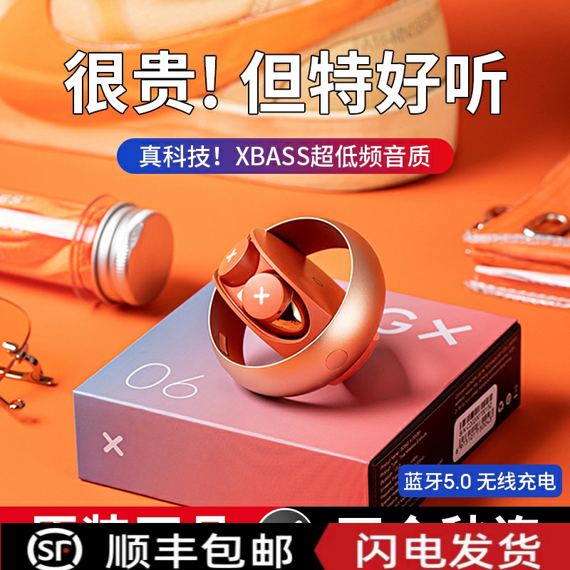 Original installation SONX starring wireless Bluetooth headphones 2021 The new high-end earplug-style heavy bass noise reduction applies to Huawei Apple oppo Samsung Xiaomi Entrance Ear Sports men and women