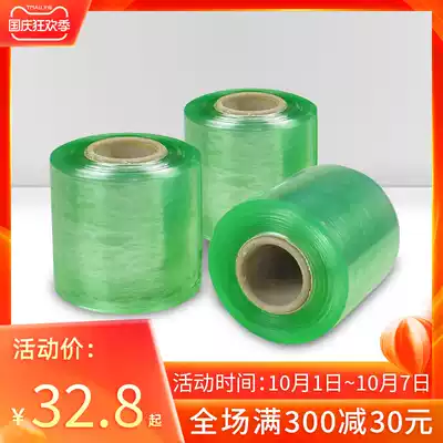 Winding film packaging film pvc self-adhesive electrostatic film wire film transparent plastic film industrial stretch film coating