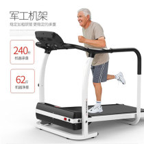 Home electric treadmill for middle-aged and elderly people slow-speed walking machine folding walking stroke rehabilitation sports fitness equipment