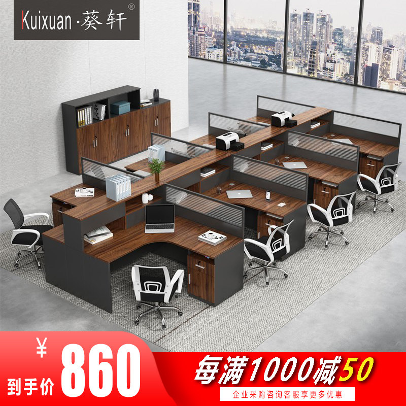 Simple modern staff desk 2468 desk desk screen partition card holder Office Finance table and chair combination