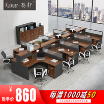 Simple modern staff desk 2468 artificial table screen partition card seat Office financial table and chair combination