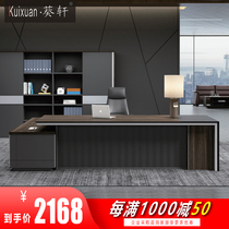 Boss table President table Simple modern Xian office furniture Big desk big gas manager office desk and chair combination
