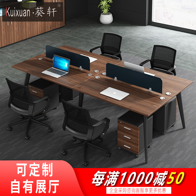Desk chair combined staff station desk sub-office furniture minimalist modern 24 6 people's computer desk