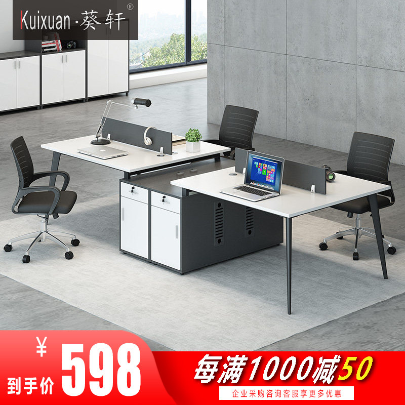 Staff desk chair combination minimalist modern 46 people work position screen station white Xi'an office furniture