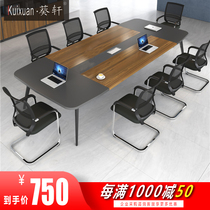 Long table Conference table Simple modern office furniture Training table Negotiation table Conference room long meeting table and chair combination