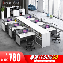 Station staff desk Simple modern finance desk Office desk screen office partition Staff card holder