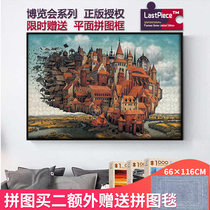 Adult jigsaw puzzle 1000 pieces of architecture Venice Village oil painting wooden import send frame Schmidt same