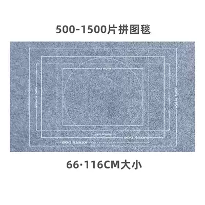 A single puzzle blanket