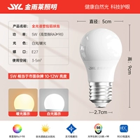 Полностью спектр глаз ra ≥ 98 e27 Snail Roth 5w