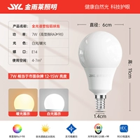 Полностью спектр глаз ra ≥ 98 e14 маленький рта улитки 7w 7w