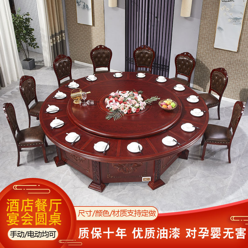 New Chinese Soliwood Hotel Table Electric Roundtable Hotel Table and Chair 15 20 30 people with turntable hot pot