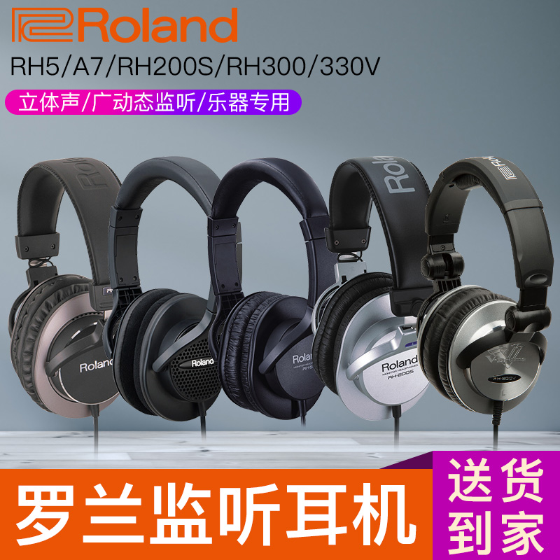 Roland Original Installed Listening Headphones RH5 RH5 A7 A7 RH300 RH300 RH300V RH300V Drum Keyboard Electronic Qin Special