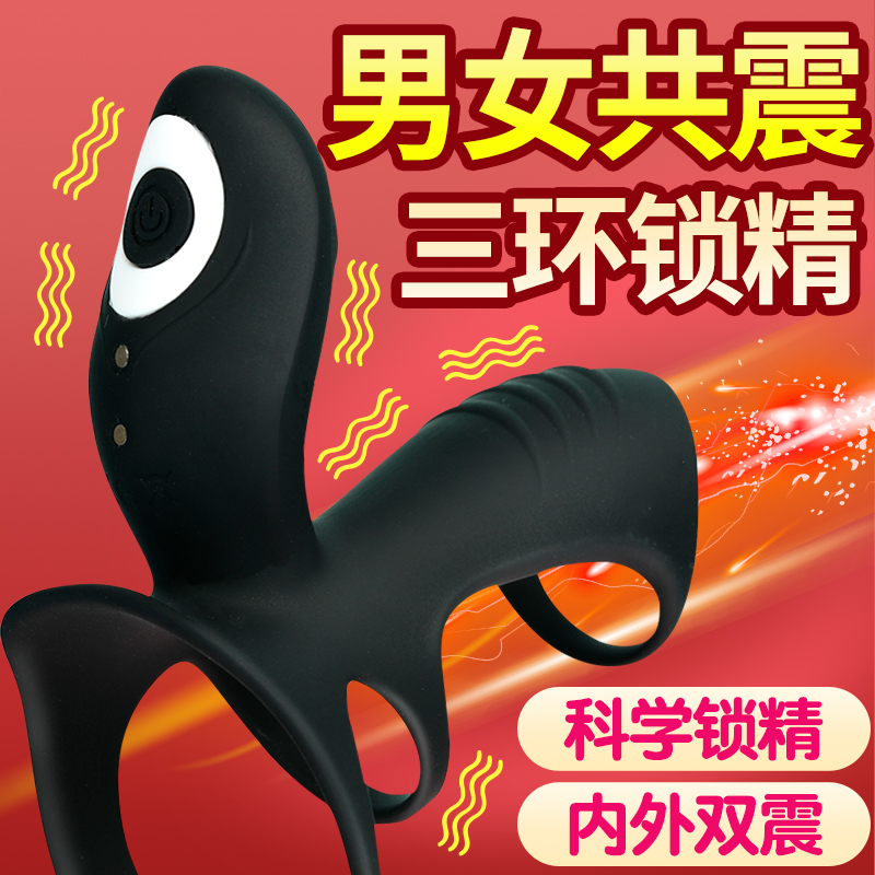 Men and women share can be inserted into sm sex props couple sex supplies sex beast aid tools yellow thrilling sex toys