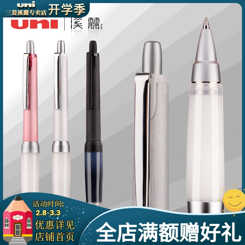 Japan UNI Mitsubishi Creek Foothills Exclusive Shop SXN1000 Press-Type Anti-Fatigue Middle Oil Pen Exam Ballpoint Pen 0 7 Drawing Metal Rod Business Sign Pen Atom Pen Exchangeable Neutral Tilde
