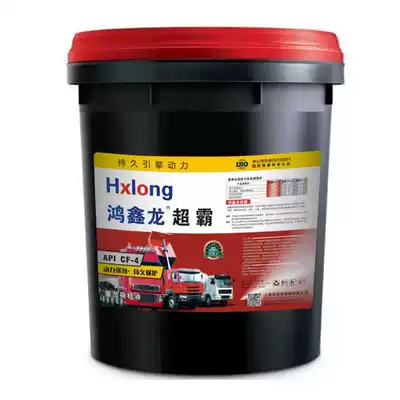 Hongxin Long CF4 20W50 heavy load diesel engine oil lubricating oil agricultural vehicle tractor 18L