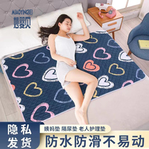 Menstrual pad menstrual period quilted waterproof washable aunt and elderly diaper pad special bed menstrual period menstrual pad
